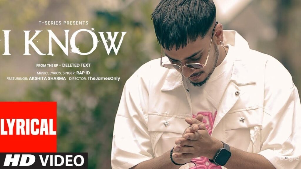 I Know Lyrics Lyrics