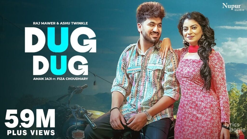 Dug Dug Lyrics Lyrics
