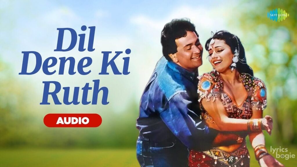 Dil Dene Ki Rut Lyrics Lyrics