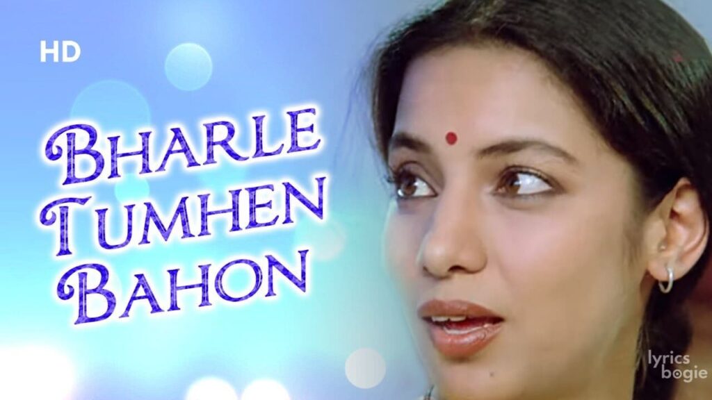 Bhar Le Tumhe Baaho Lyrics Lyrics