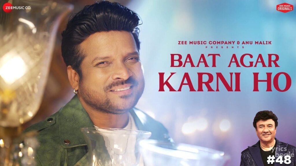 बात अगर करनी हो Baat Agar Karni Ho Lyrics Lyrics