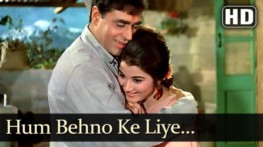 हम बेहनों के लिए Hum Behanon Ke Liye Lyrics Lyrics