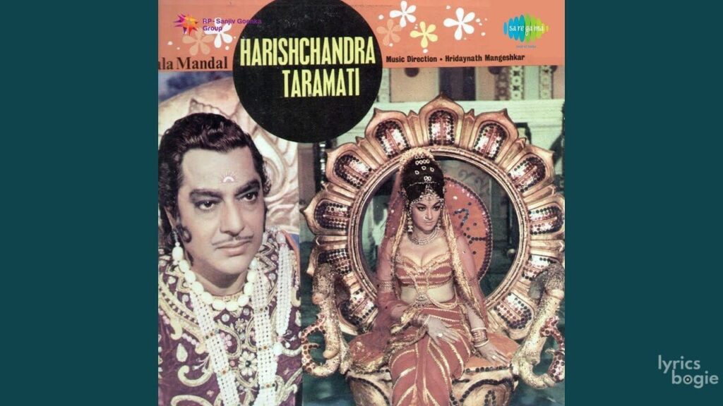 Ek Hai Jharna Lyrics Lyrics