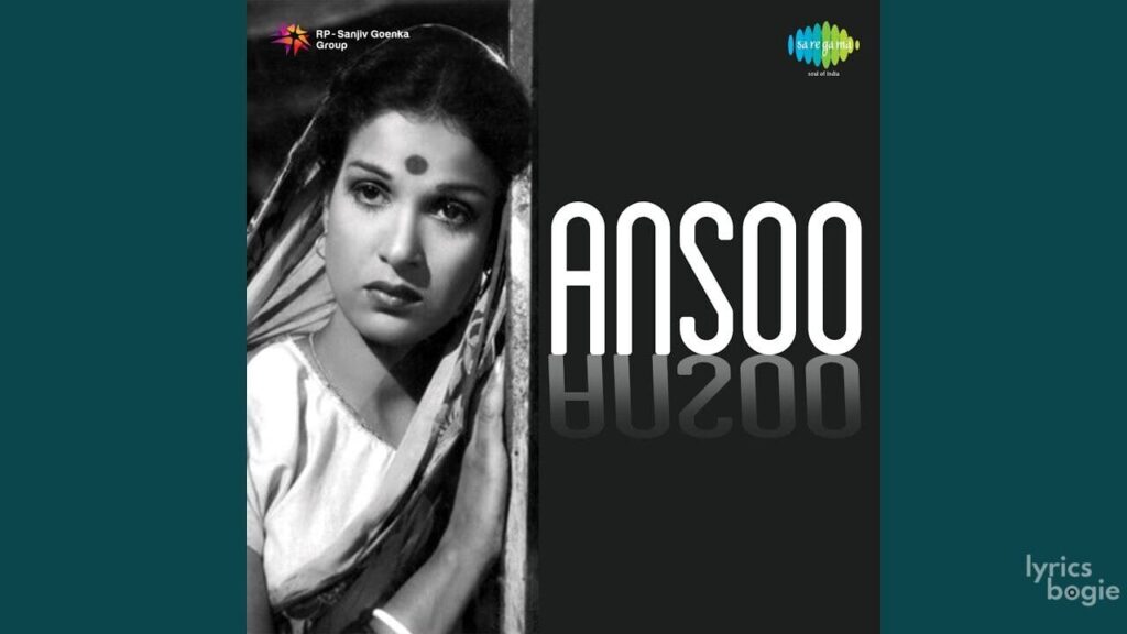 Sansar Bananewale Lyrics Lyrics