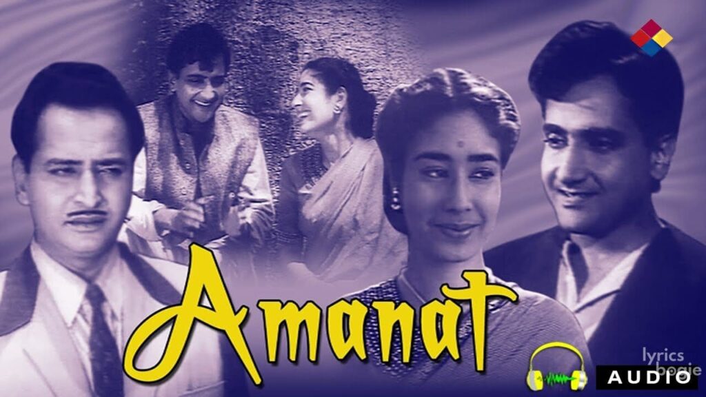 Chhal Chhal Paani Hamari Zindagani Lyrics Lyrics