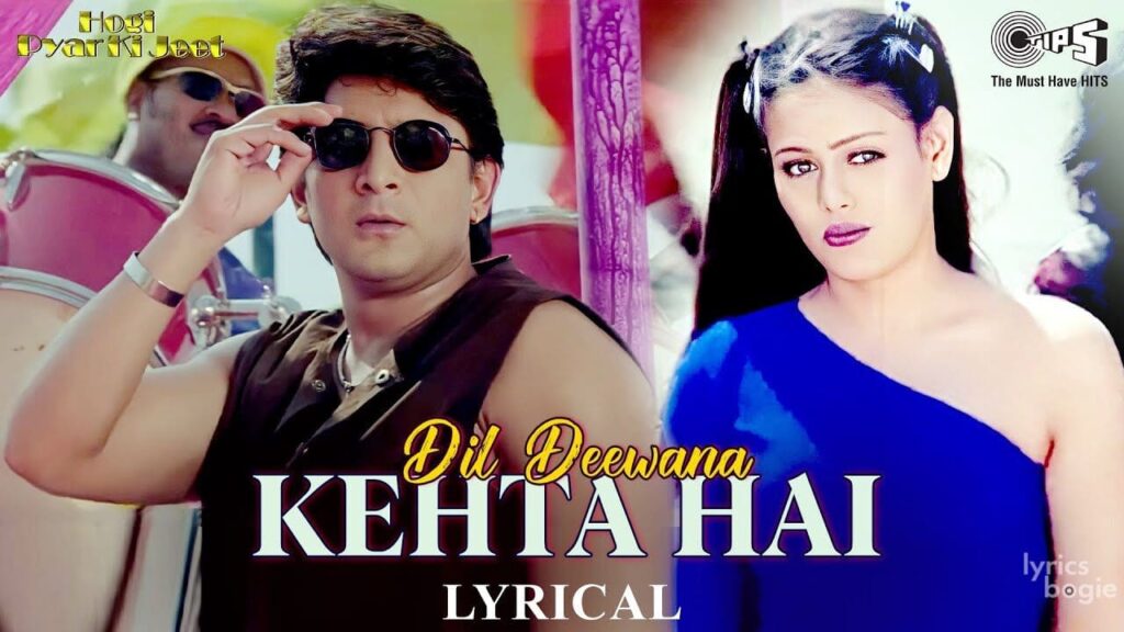 Dil Deewana Kehta Hai Lyrics Lyrics