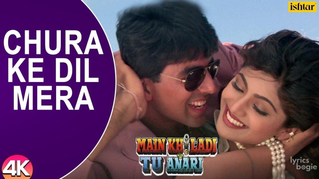 Chura Ke Dil Mera Lyrics Lyrics