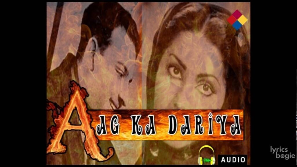 Ek Dil Hazar Gham Lyrics Lyrics