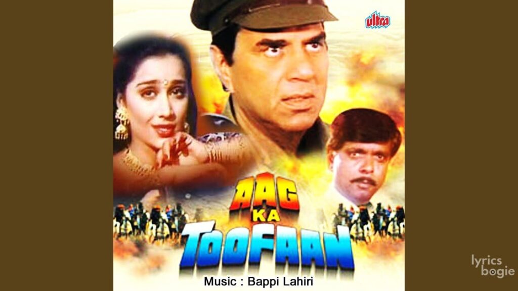 Aise Waisi Nazaron Se Lyrics Lyrics