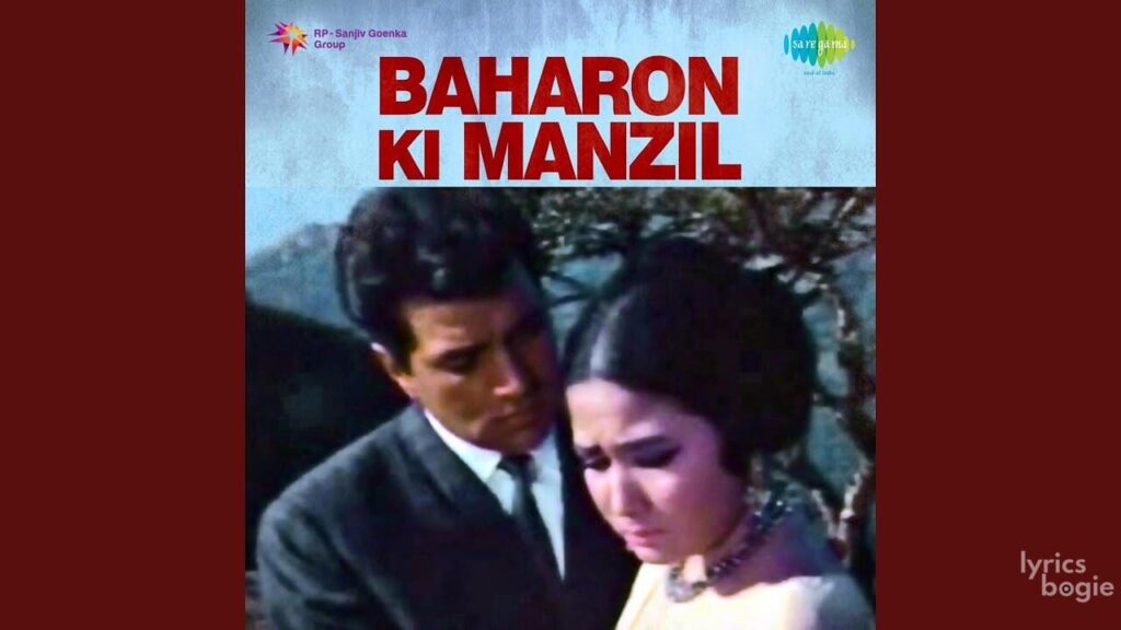 Aaja Re Piya Lyrics Lyrics