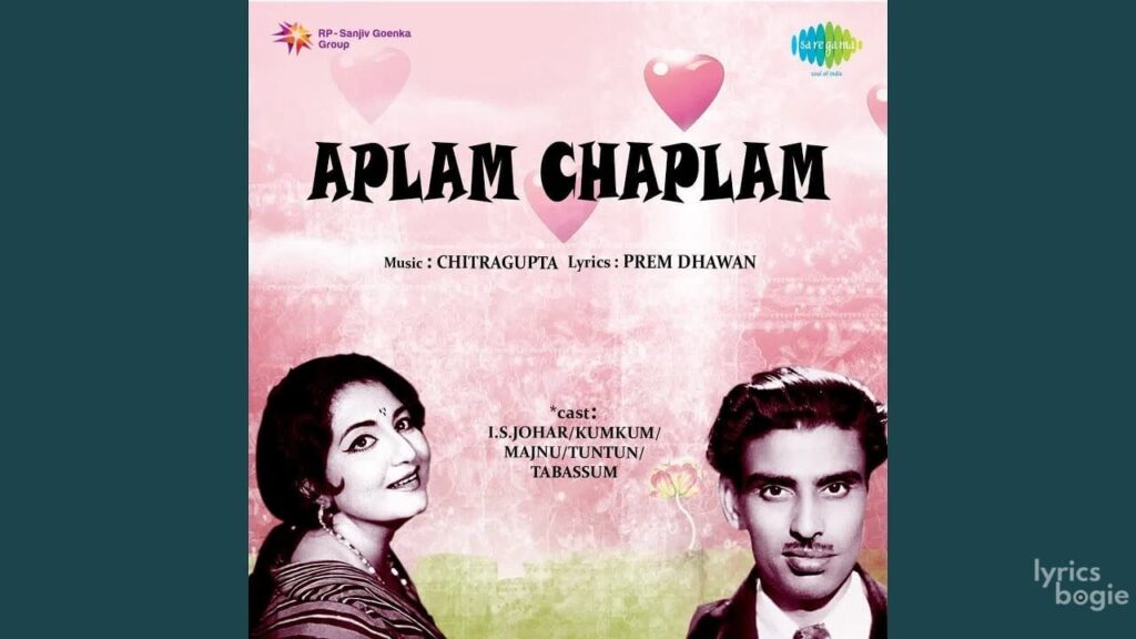 Subah Hoti Hai Sham Lyrics Lyrics