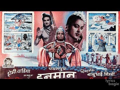 Bhari Sabha Mein Lyrics Lyrics