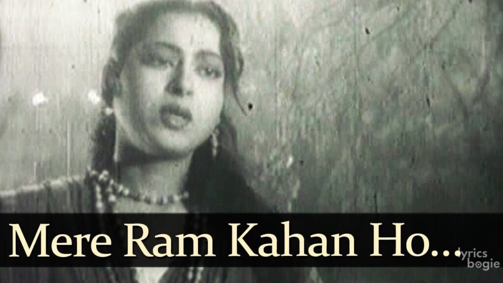 Mere Ram Kaha Ho Tum Lyrics Lyrics