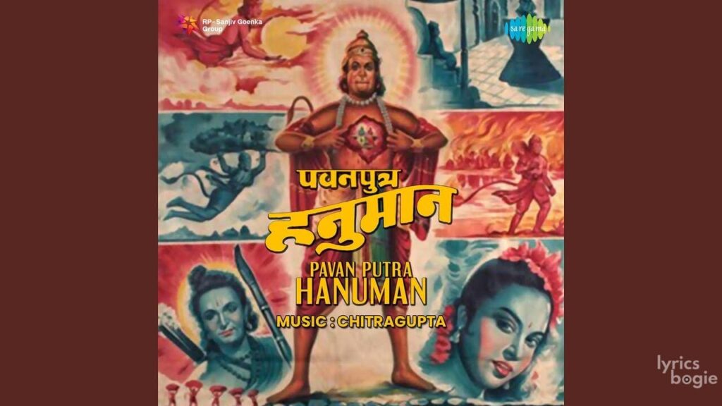 Tumhare Angana Ho Lyrics Lyrics