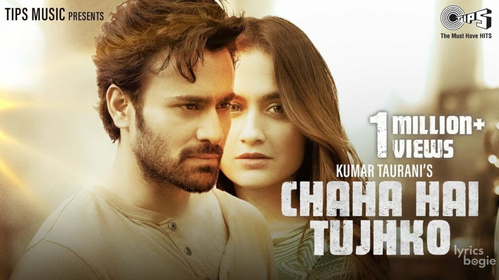 चाहा है तुझको Chaha Hai Tujhko Lyrics Lyrics