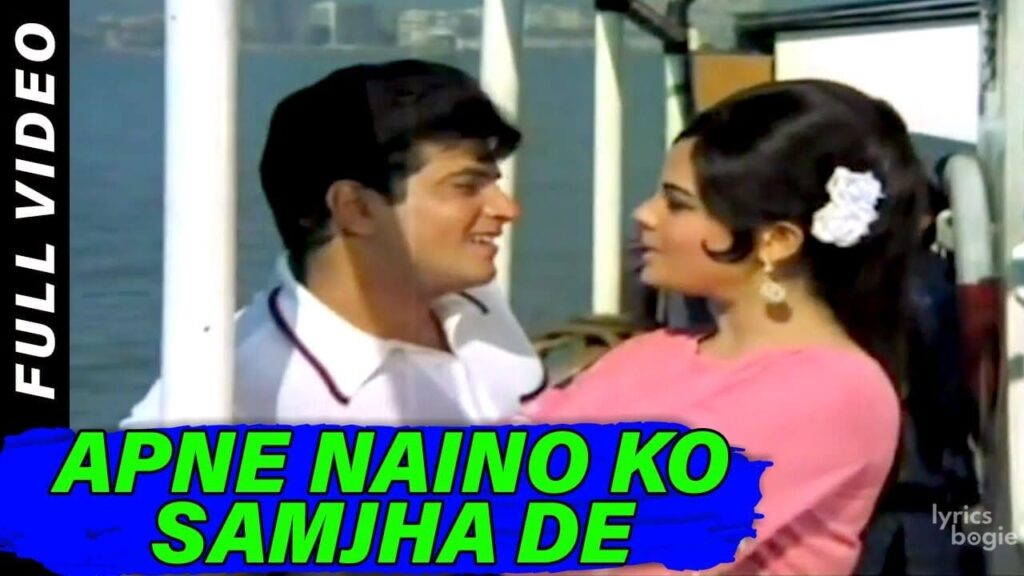 Apne Nainon Ko Samjha Le Lyrics Lyrics