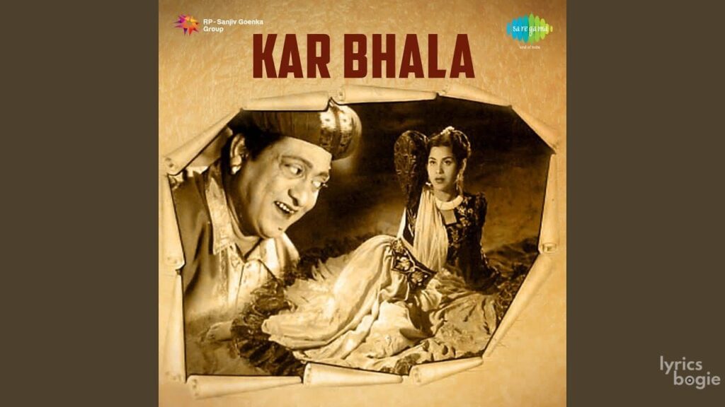 Balam Ji Bade Nadan Lyrics Lyrics