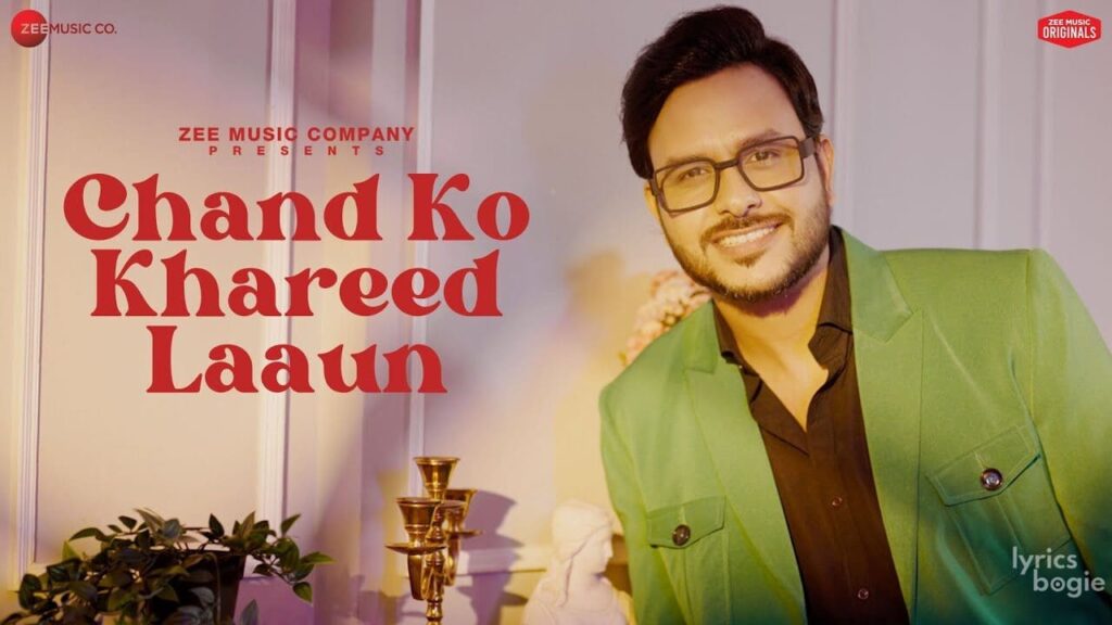 चाँद को ख़रीद लाऊँ Chand Ko Khareed Laaun Lyrics Lyrics