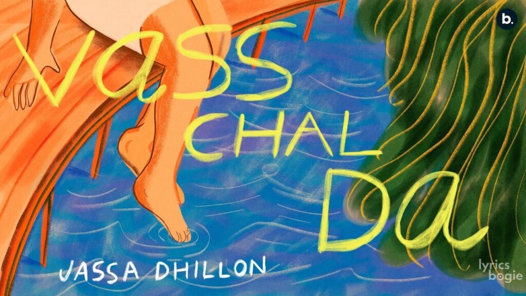 Vass Chalda Lyrics Lyrics
