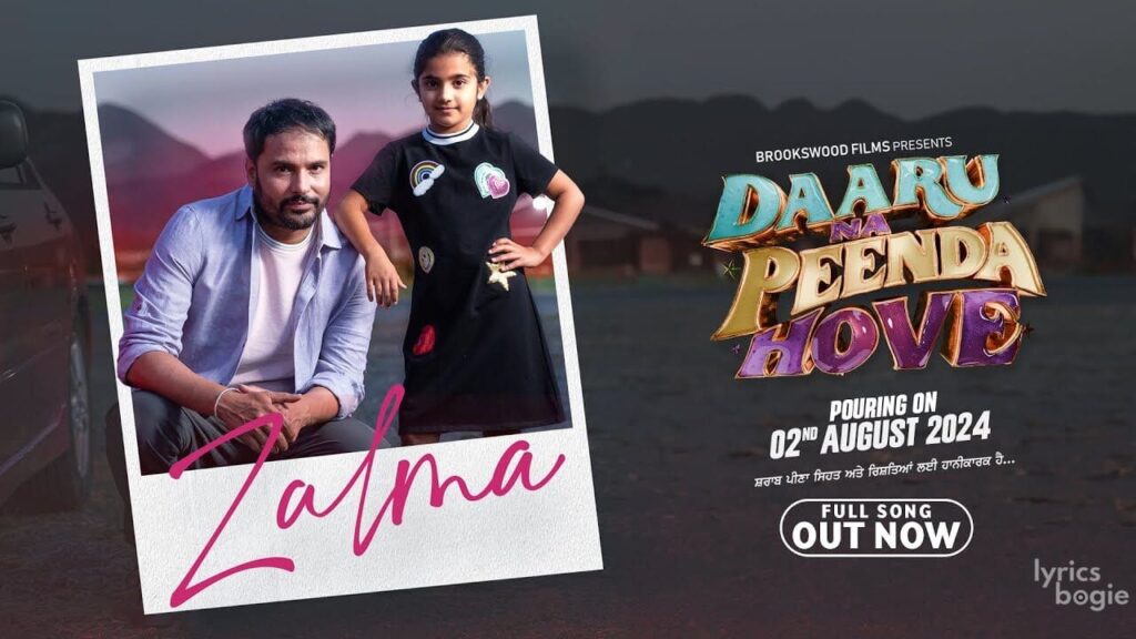 Zaalma Lyrics Lyrics