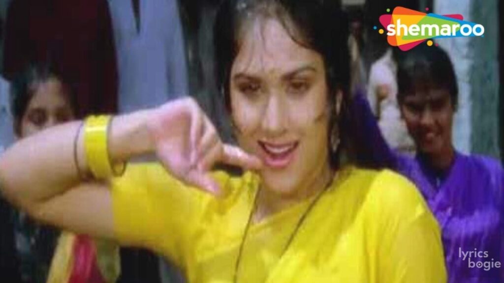 Sawan Barasta Hain Lyrics Lyrics