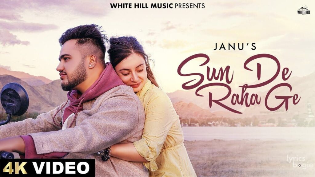 Sun De Raha Ge Lyrics Lyrics