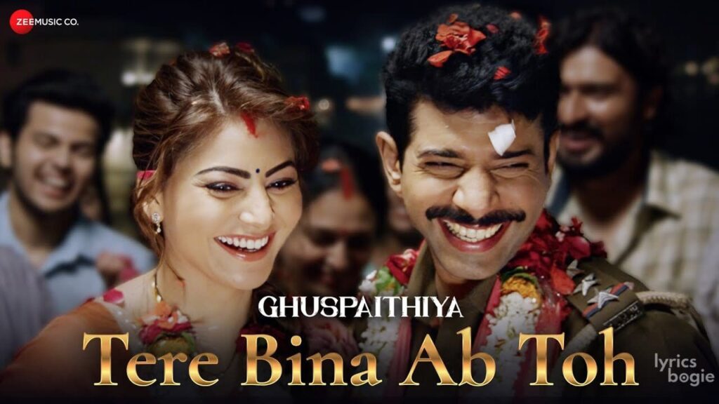 तेरे बिना अब तो Tere Bina Ab Toh Lyrics Lyrics