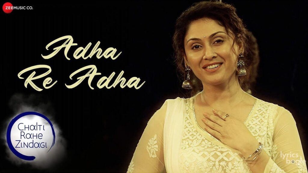 आधा रे आधा Adha Re Adha Lyrics Lyrics