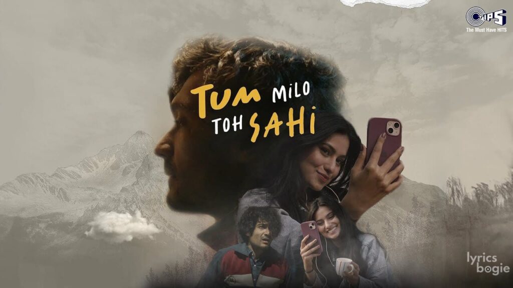 तुम मिलो तो सही Tum Milo Toh Sahi Lyrics Lyrics