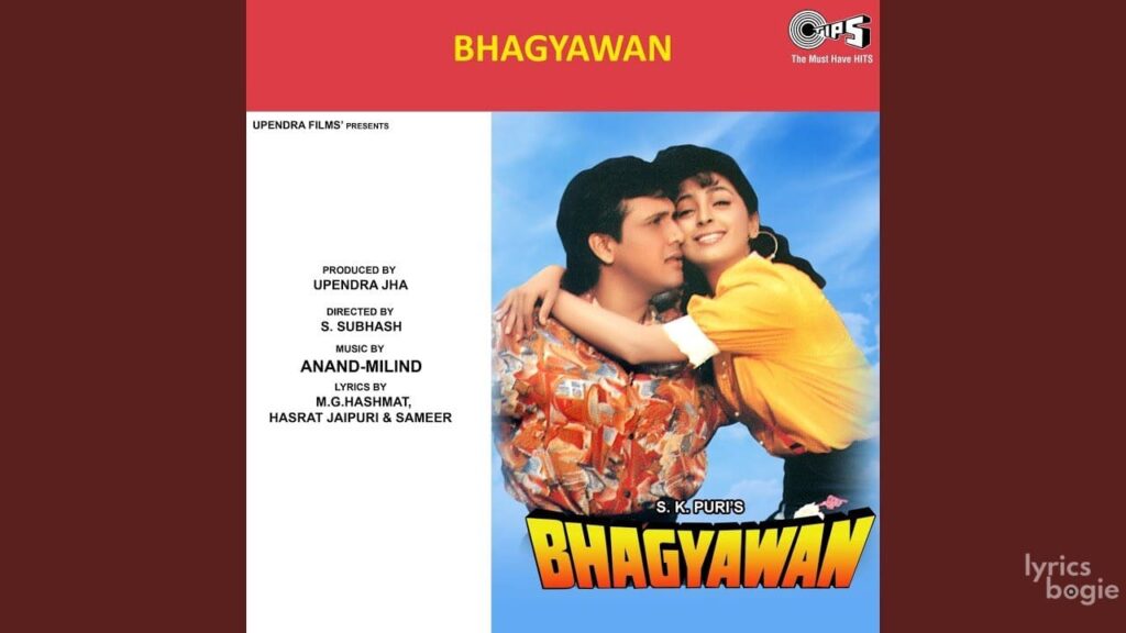 Ladke Ne Ladki Ko Dekha Lyrics Lyrics