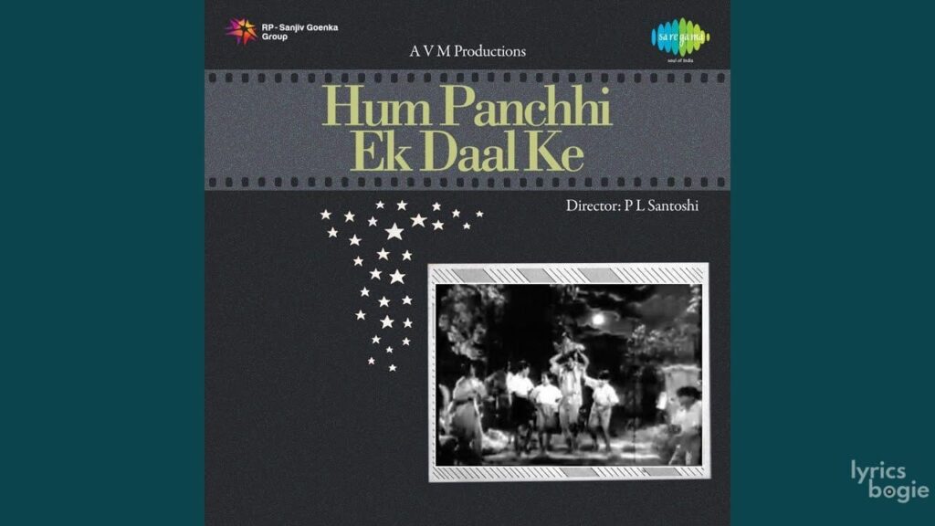 Lo Chip Gaya Chand Lyrics Lyrics