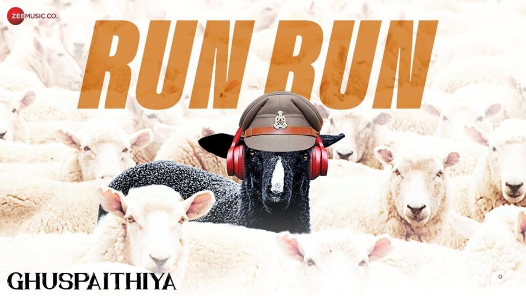 Run Run Lyrics Lyrics