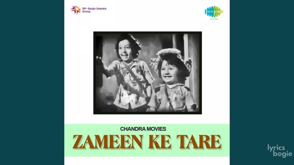 Aa Gaya Madari Le Ke Jadu Ki Pitari Lyrics Lyrics