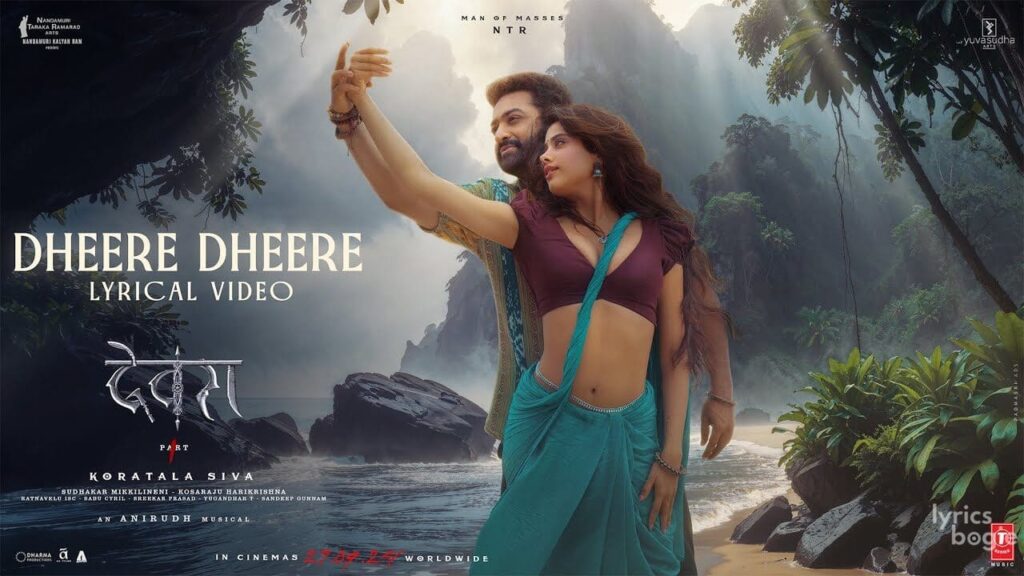 धीरे धीरे Dheere Dheere Lyrics Lyrics