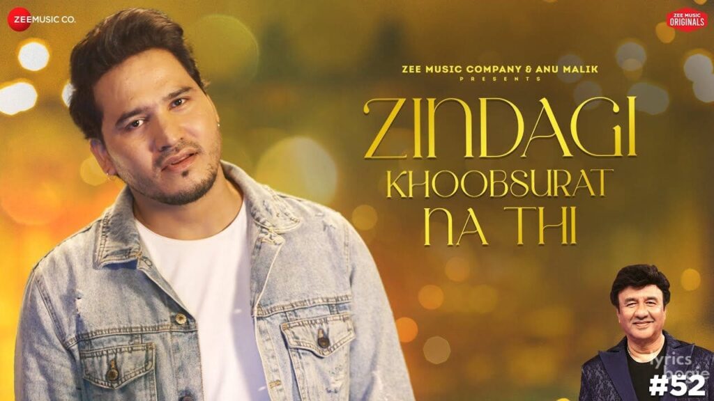 जिंदगी खूबसूरत ना थी Zindagi Khoobsurat Na Thi Lyrics Lyrics