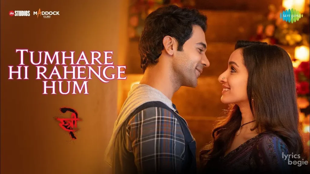 तुम्हारे ही रहेंगे हम Tumhare Hi Rahenge Hum Lyrics Lyrics