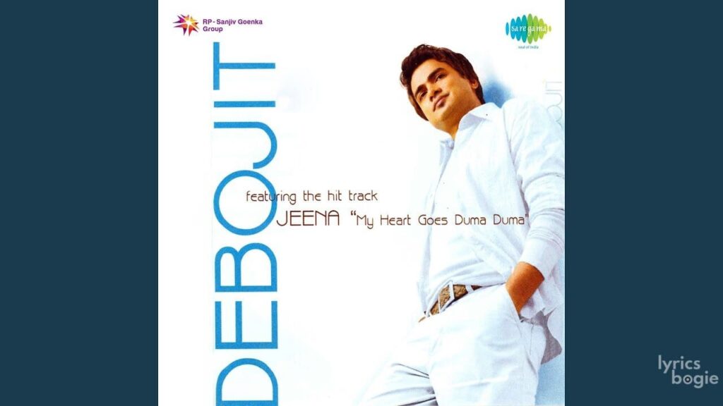 Tu Dil Hai Mera Lyrics Lyrics