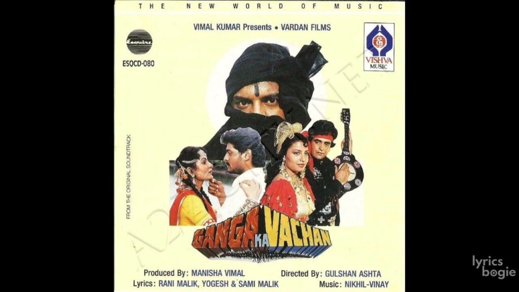 Dilbar Janiya Lyrics Lyrics