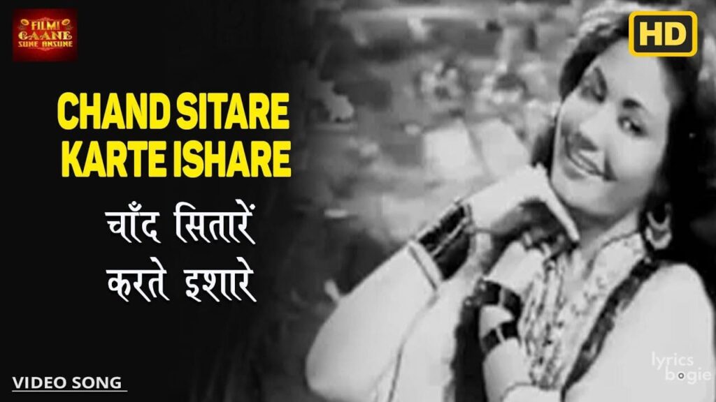 Chand Sitare Karte Ishare Lyrics Lyrics
