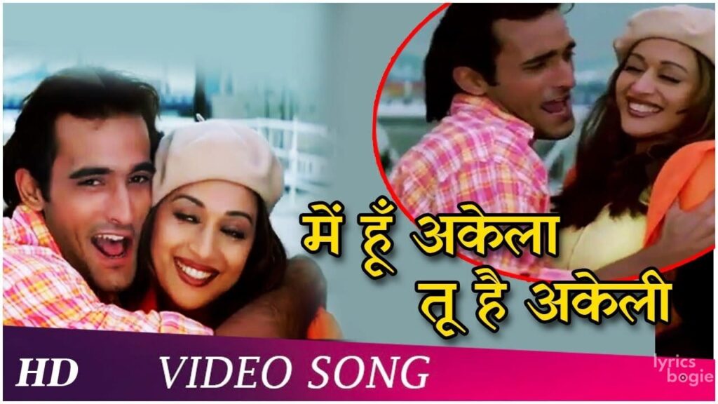 Main Hoon Akela Lyrics Lyrics