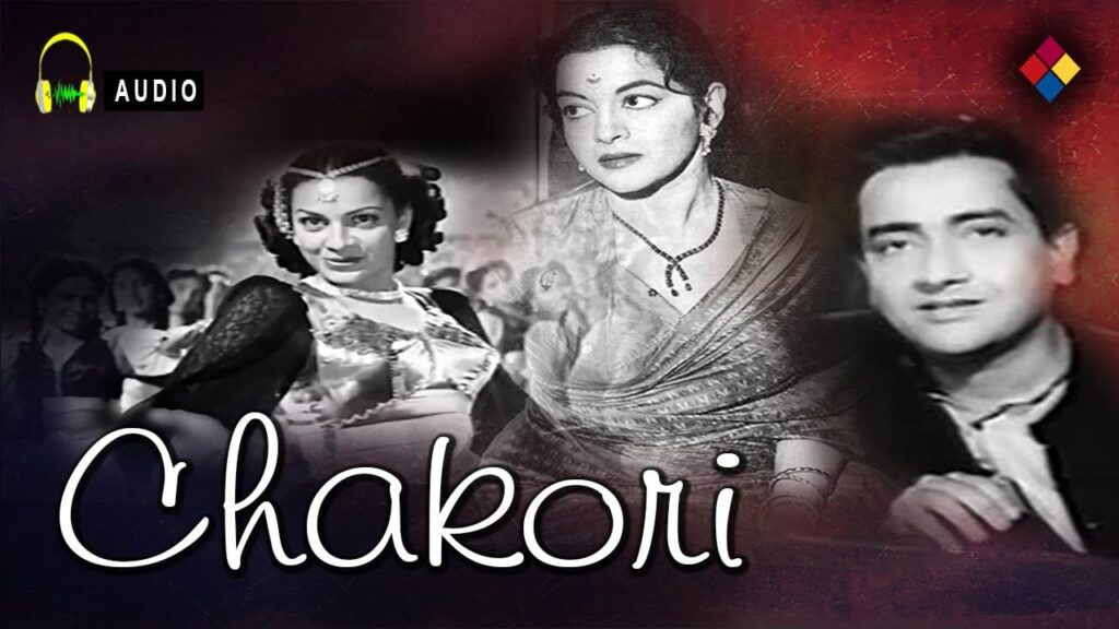 Dil Ki Dil Mein Hi Rahi Lyrics Lyrics