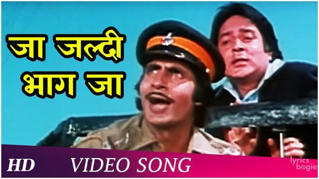 Ja Jaldi Bhaag Ja Lyrics Lyrics
