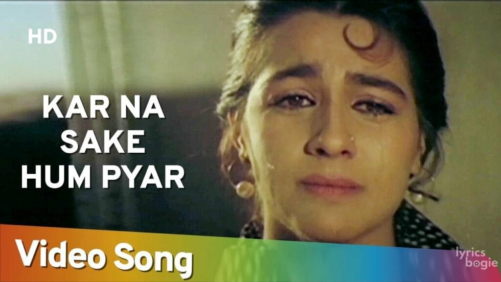 कर ना सके हम प्यार का सौदा Kar Na Sake Hum Pyar Ka Sauda Lyrics Lyrics