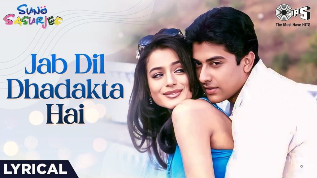 Jab Dil Dhadakta Hai Lyrics Lyrics
