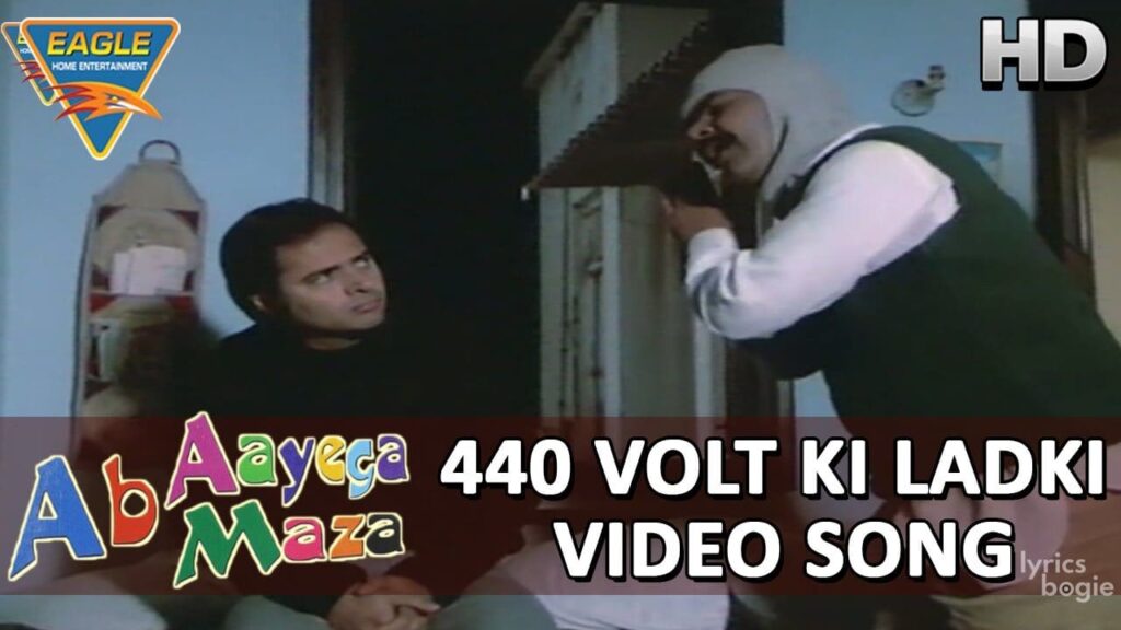 440 Volt Ki Ladki Lyrics Lyrics