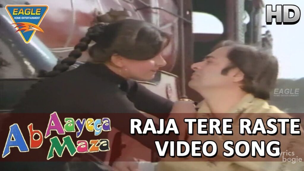 Raja Tere Raste Lyrics Lyrics