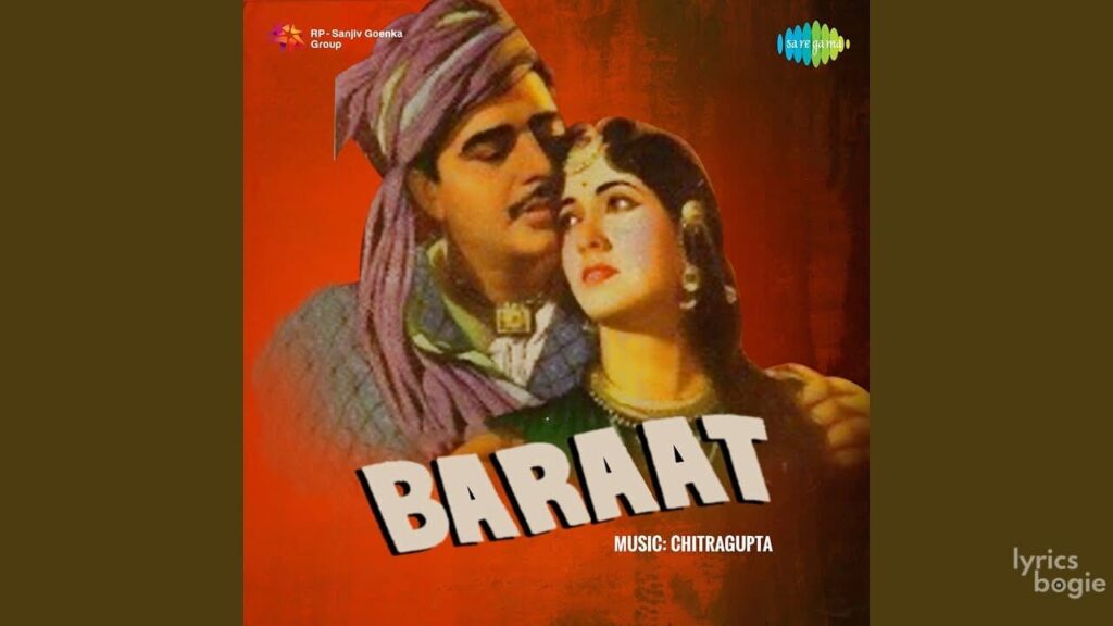 Aji Ab Kehna Maan Jao Tum Lyrics Lyrics
