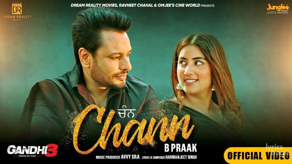 Chann Lyrics Lyrics