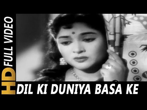 दिल की दुनिया बसा के Dil Ki Duniya Basa Ke Lyrics Lyrics