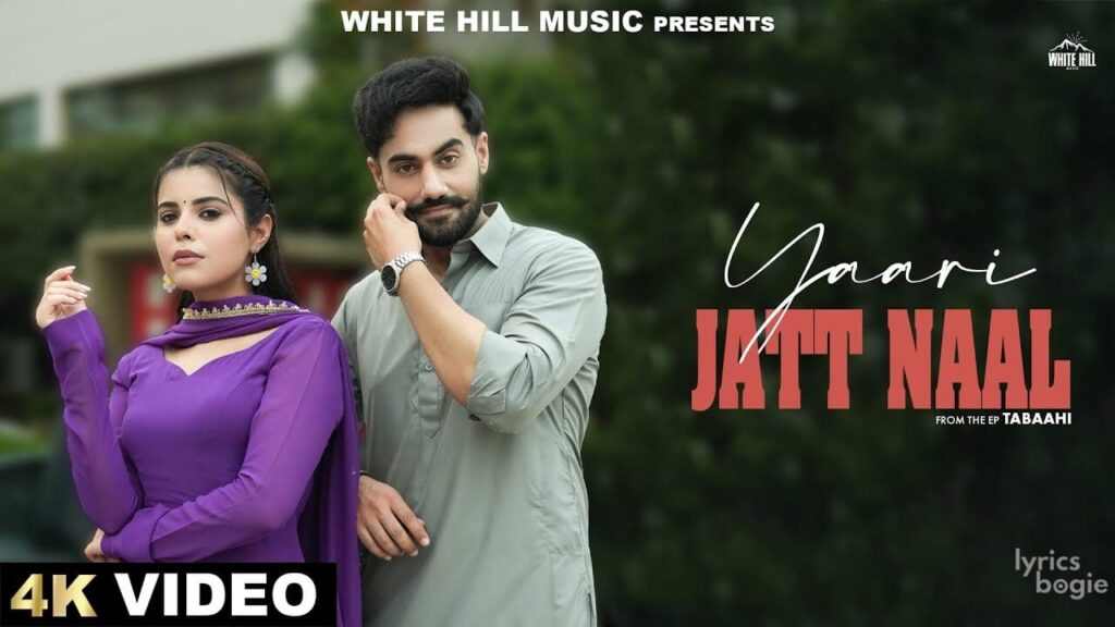 Yaari Jatt Naal Lyrics Lyrics
